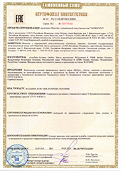 Сертификат ламп для авто Philips